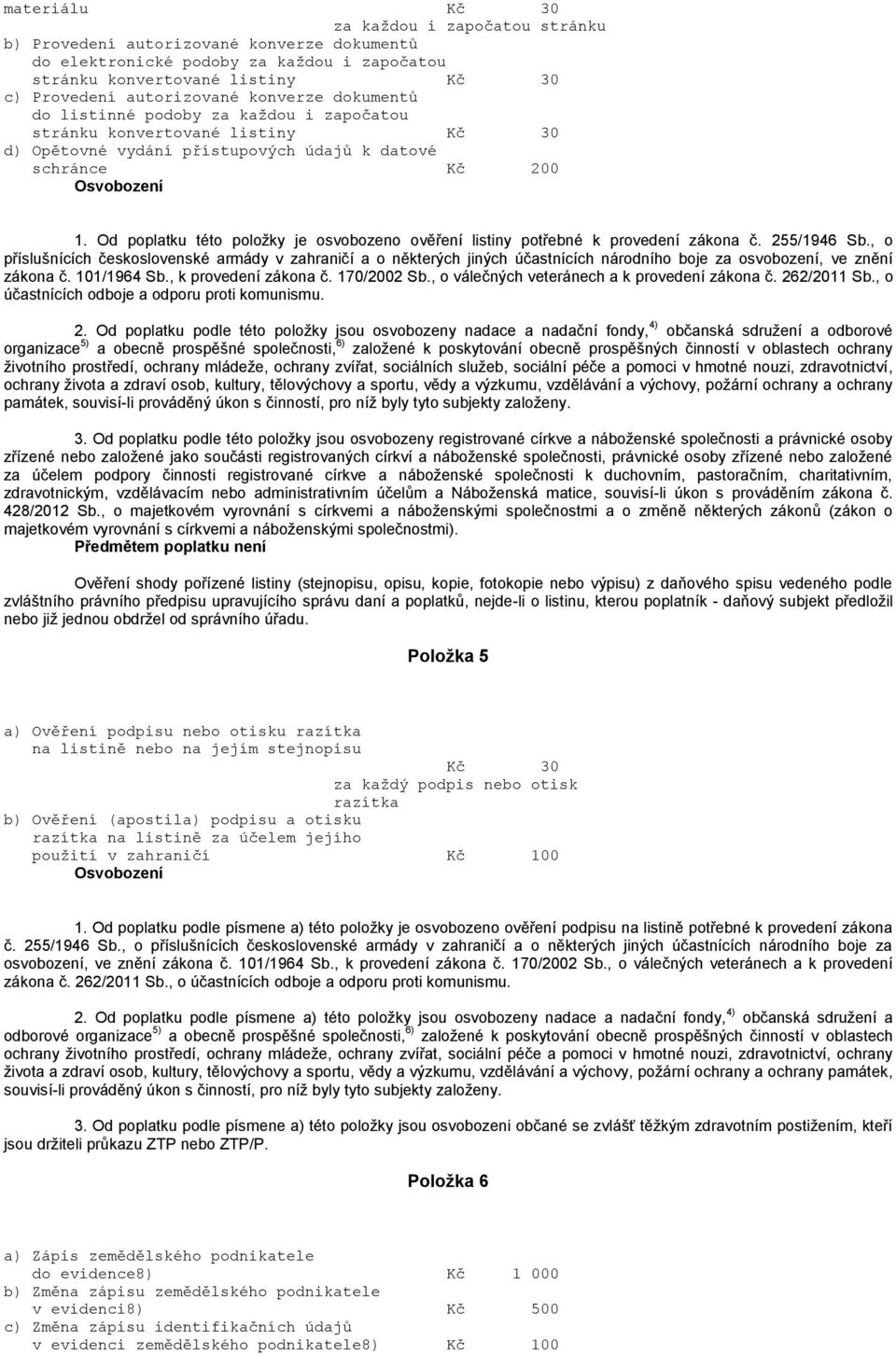 Od poplatku této položky je osvobozeno ověření listiny potřebné k provedení zákona č. 255/1946 Sb.