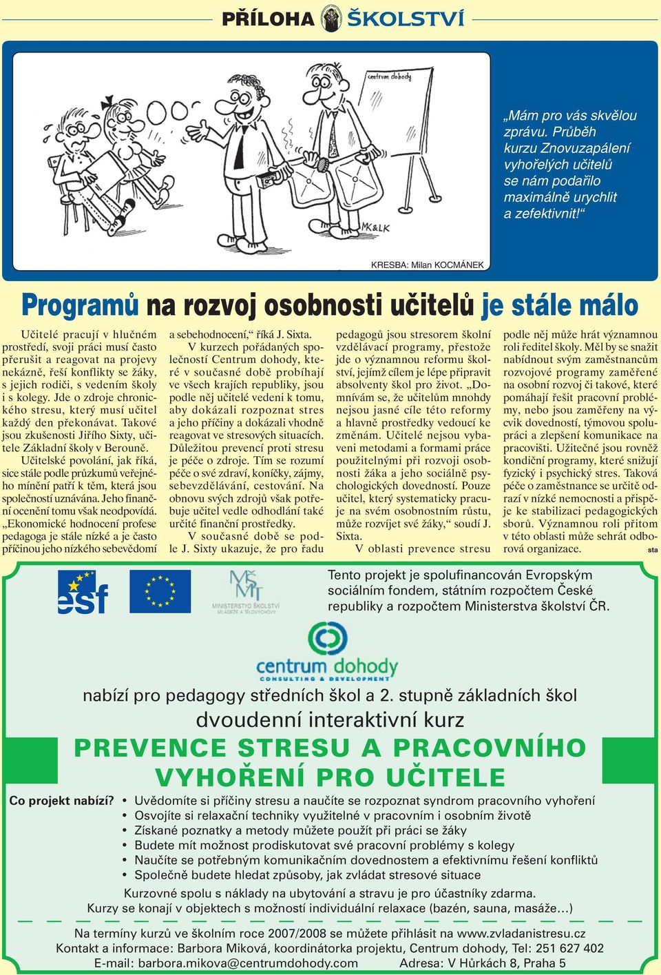 Jde o zdroje chronického stresu, který musí učitel každý den překonávat. Takové jsou zkušenosti Jiřího Sixty, učitele Základní školy v Berouně.