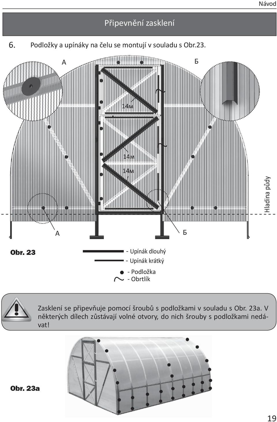 3 - Upínák dlouhý - Upínák krátký - Podložka - Obrtlík Zasklení se připevňuje