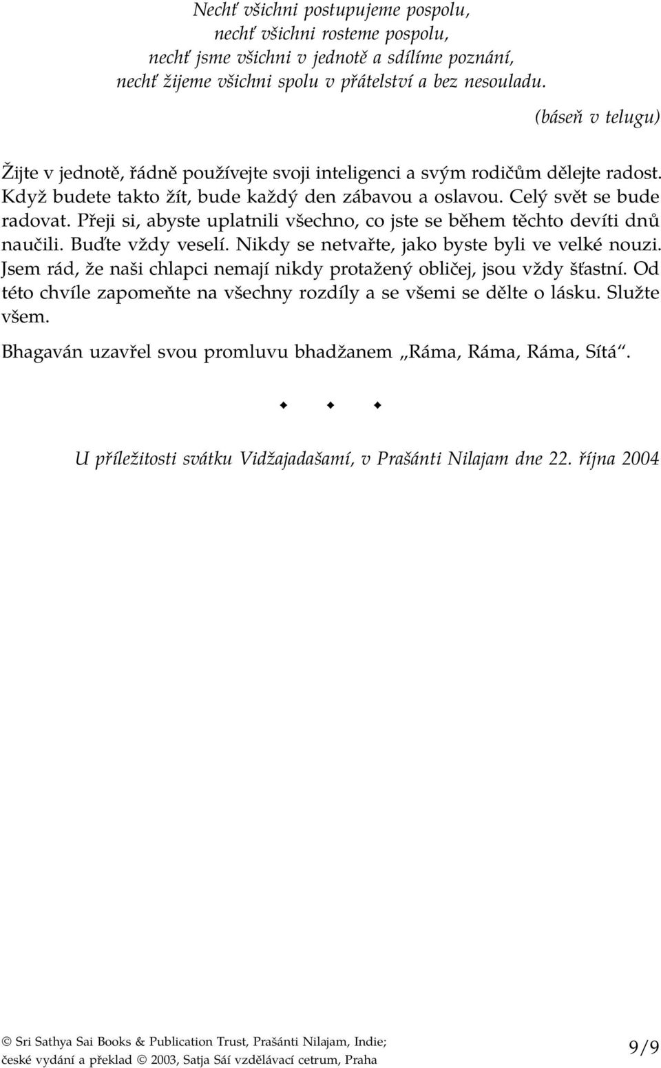 Přeji si, abyste uplatnili všechno, co jste se během těchto devíti dnů naučili. Buďte vždy veselí. Nikdy se netvařte, jako byste byli ve velké nouzi.