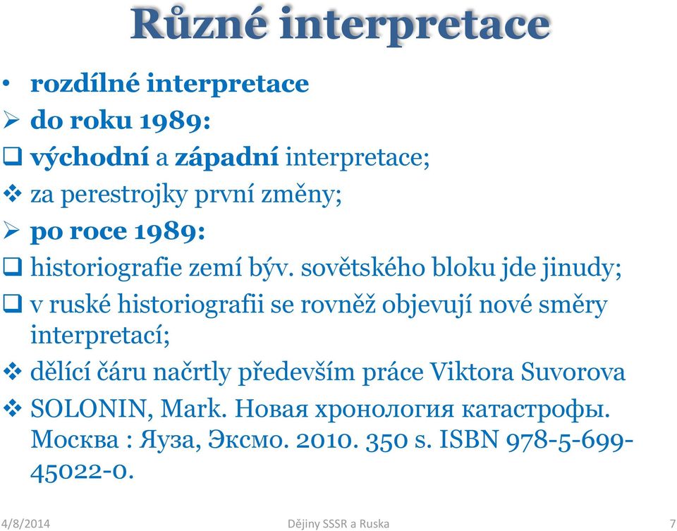 sovětského bloku jde jinudy; v ruské historiografii se rovněž objevují nové směry interpretací; dělící čáru