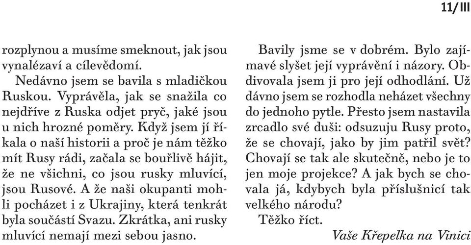 Když jsem jí říkala o naší historii a proč je nám těžko mít Rusy rádi, začala se bouřlivě hájit, že ne všichni, co jsou rusky mluvící, jsou Rusové.