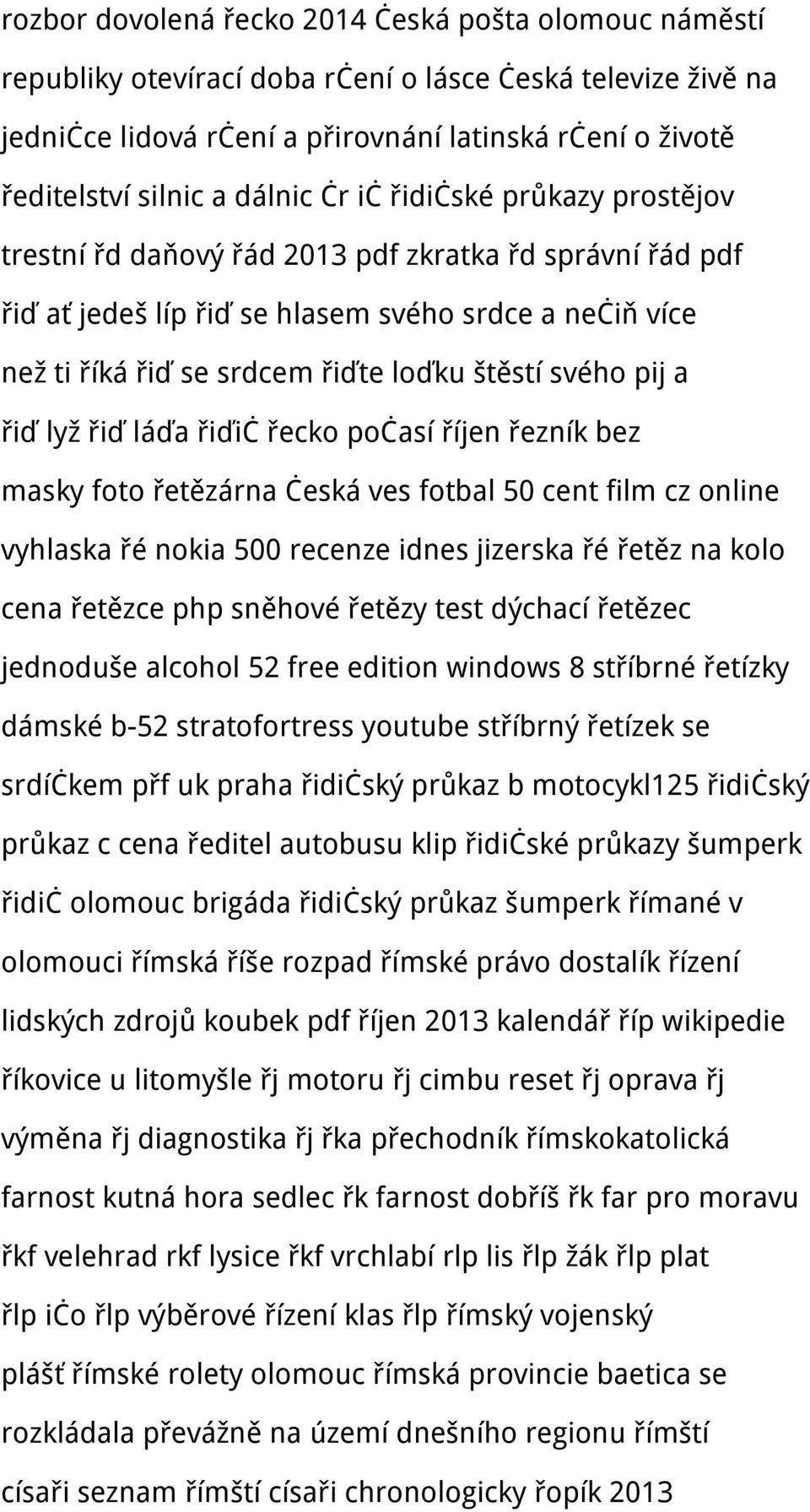 svého pij a řiď lyž řiď láďa řiďič řecko počasí říjen řezník bez masky foto řetězárna česká ves fotbal 50 cent film cz online vyhlaska řé nokia 500 recenze idnes jizerska řé řetěz na kolo cena