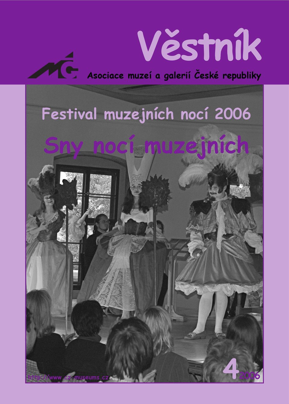 Festival muzejních nocí 2006