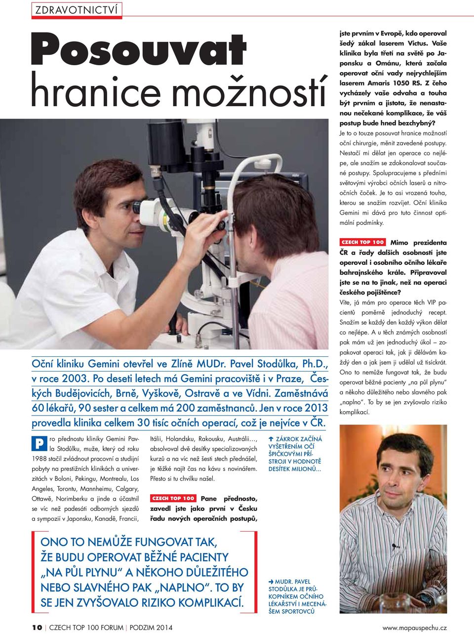 Jen v roce 2013 provedla klinika celkem 30 tisíc očních operací, což je nejvíce v ČR.