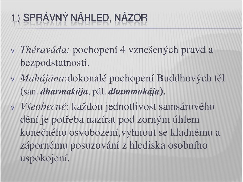 v Všeobecně: každou jednotlivost samsárového dění je potřeba nazírat pod zorným úhlem