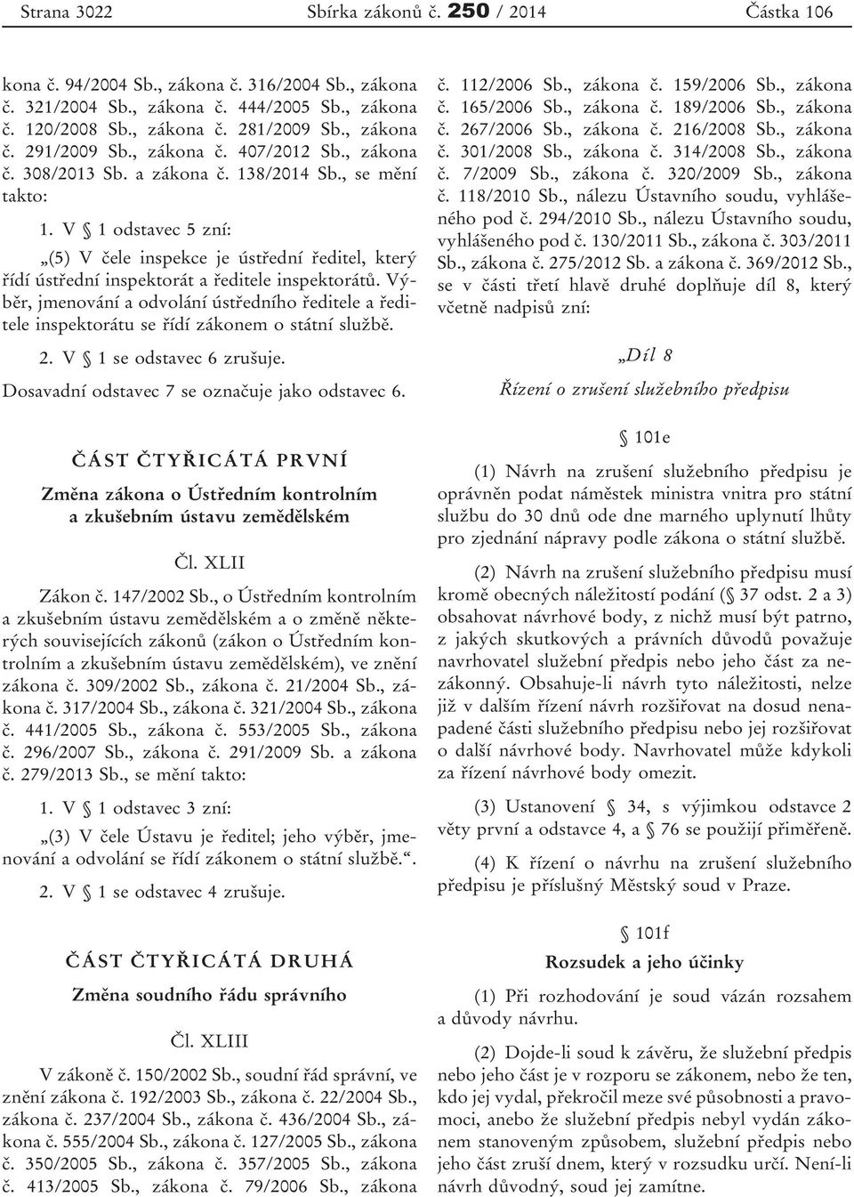 V 1 odstavec 5 zní: (5) V čele inspekce je ústřední ředitel, který řídí ústřední inspektorát a ředitele inspektorátů.