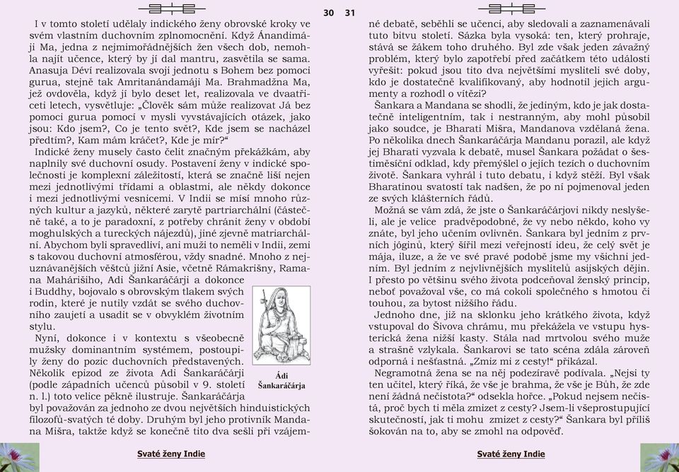 Anasuja Déví realizovala svoji jednotu s Bohem bez pomoci gurua, stejně tak Amritanándamáji Ma.