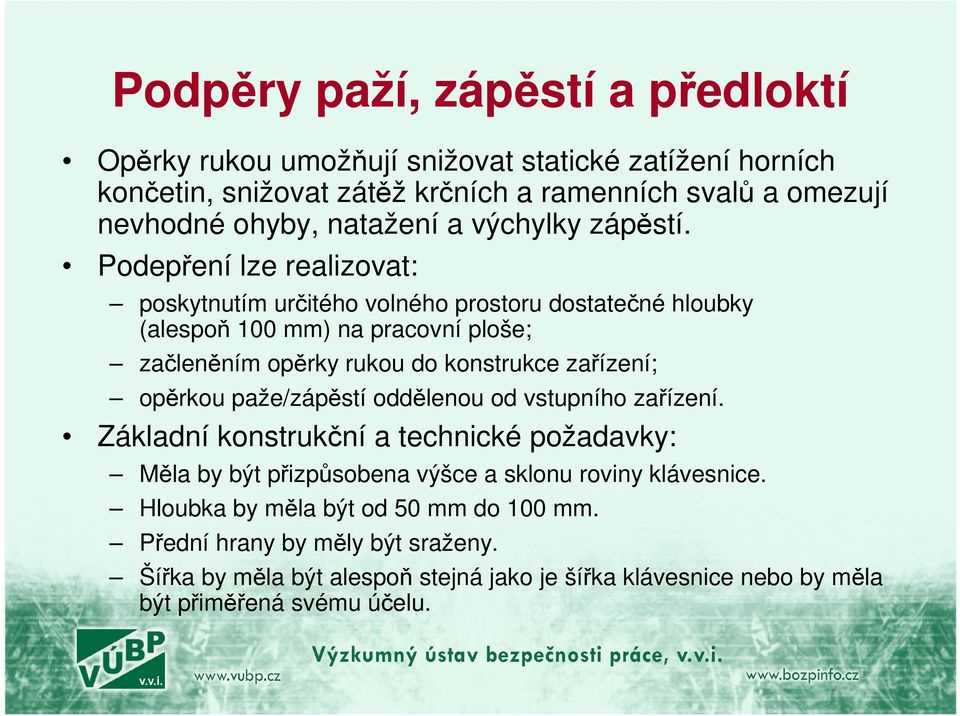 Podepření lze realizovat: poskytnutím určitého volného prostoru dostatečné hloubky (alespoň 100 mm) na pracovní ploše; začleněním opěrky rukou do konstrukce zařízení;