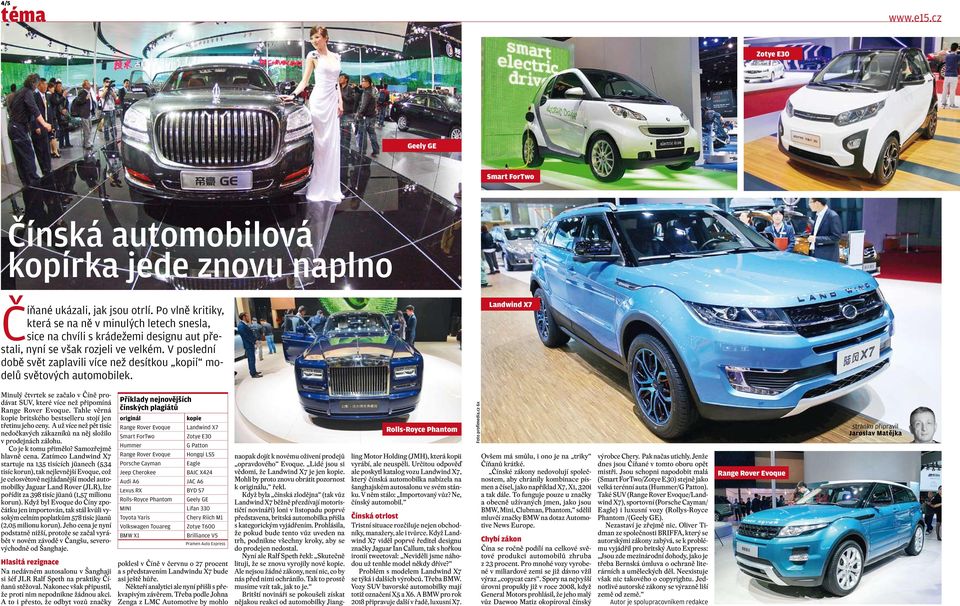 V poslední době svět zaplavili více než desítkou kopií modelů světových automobilek. Landwind X7 Minulý čtvrtek se začalo v Číně prodávat SUV, které více než připomíná Range Rover Evoque.