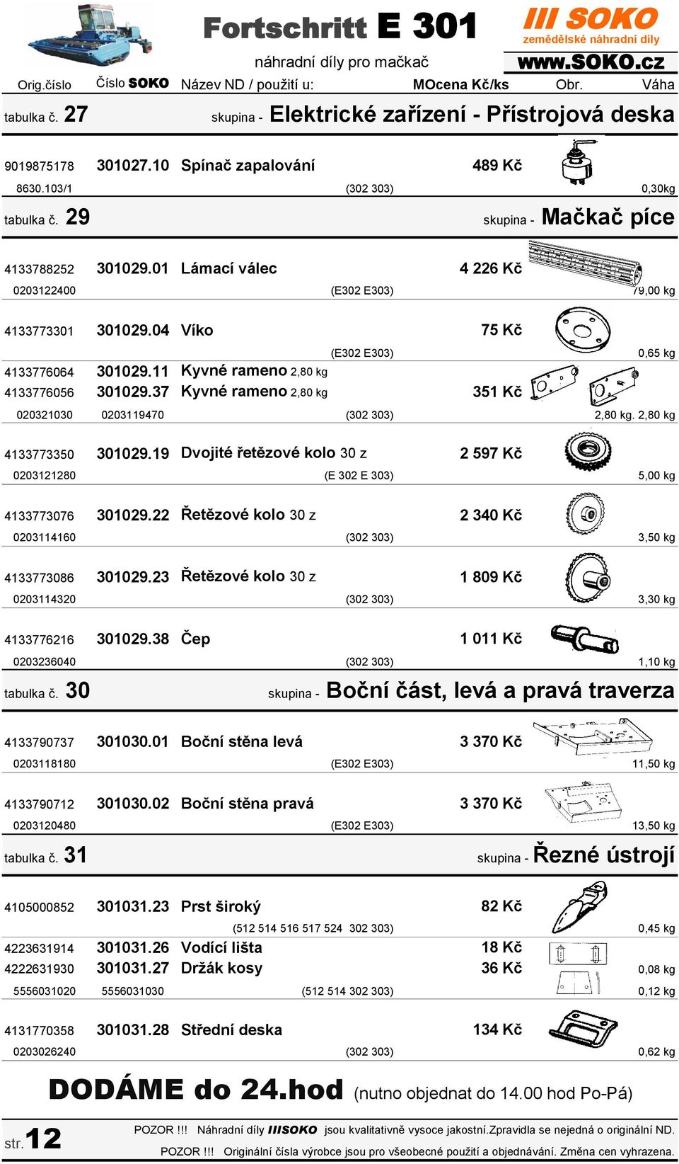 04 Víko 75 Kč (E302 E303) 0,65 kg 4133776064 301029.11 Kyvné rameno 2,80 kg 4133776056 301029.37 Kyvné rameno 2,80 kg 351 Kč 020321030 0203119470 (302 303) 2,80 kg. 2,80 kg 4133773350 301029.