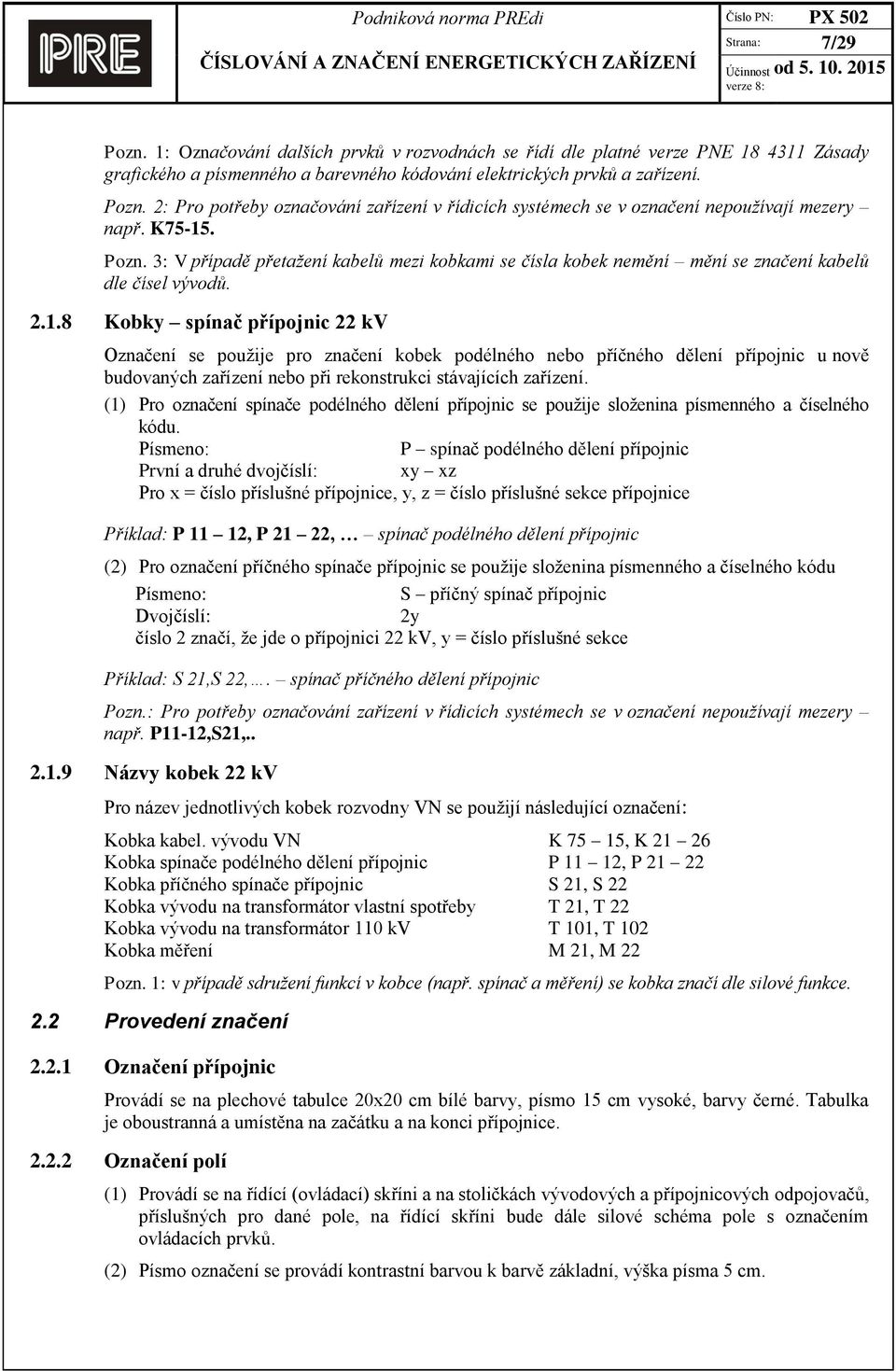 (1) Pro označení spínače podélného dělení přípojnic se použije složenina písmenného a číselného kódu.