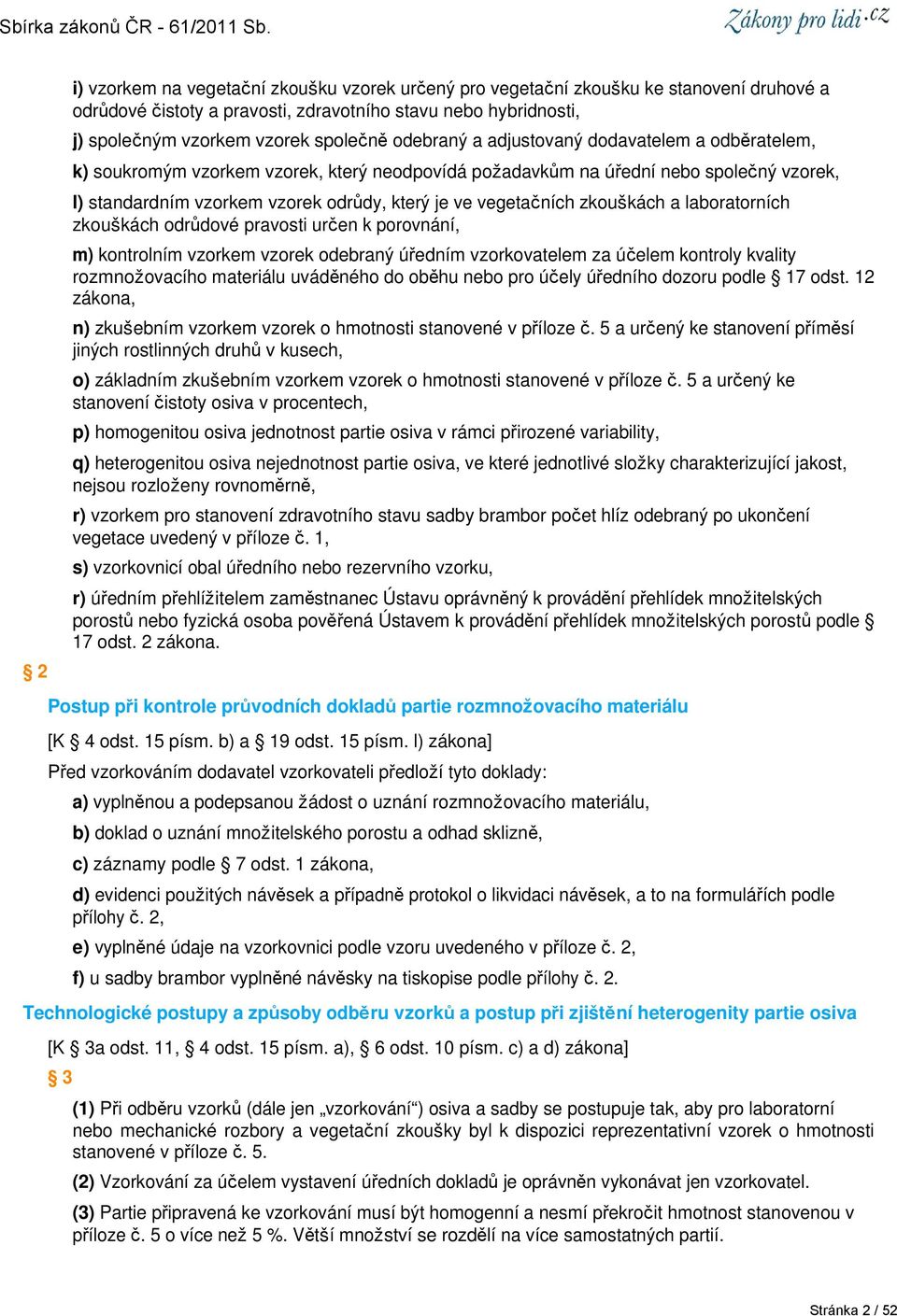 vegetačních zkouškách a laboratorních zkouškách odrůdové pravosti určen k porovnání, m) kontrolním vzorkem vzorek odebraný úředním vzorkovatelem za účelem kontroly kvality rozmnožovacího materiálu