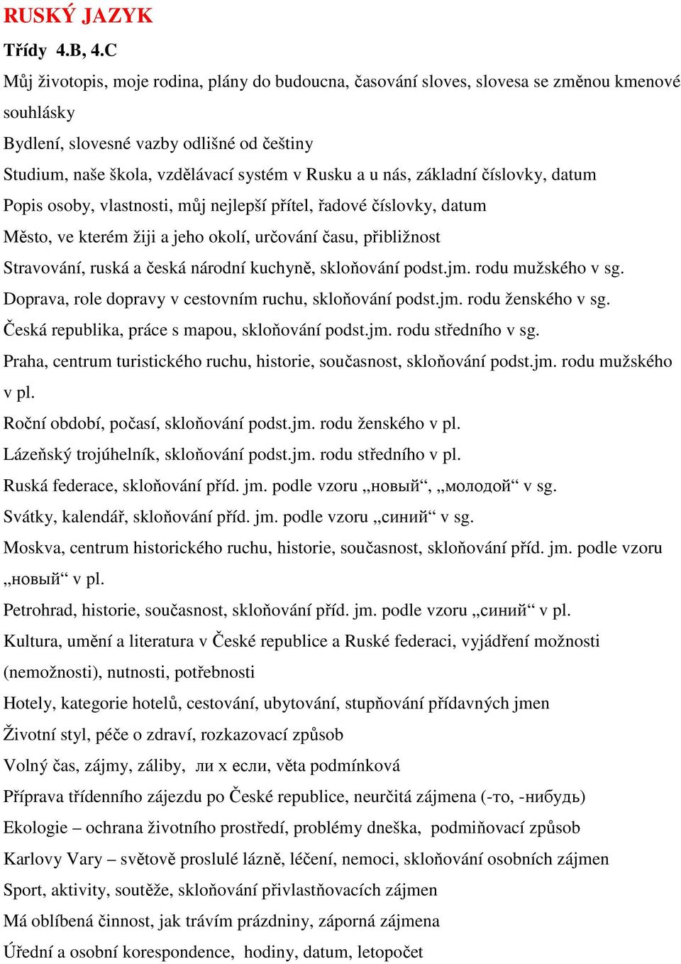 nás, základní číslovky, datum Popis osoby, vlastnosti, můj nejlepší přítel, řadové číslovky, datum Město, ve kterém žiji a jeho okolí, určování času, přibližnost Stravování, ruská a česká národní