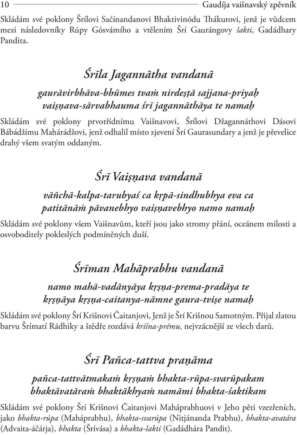 Bábádžímu Mahárádžovi, jenž odhalil místo zjevení Šrí Gaurasundary a jenž je převelice drahý všem svatým oddaným.
