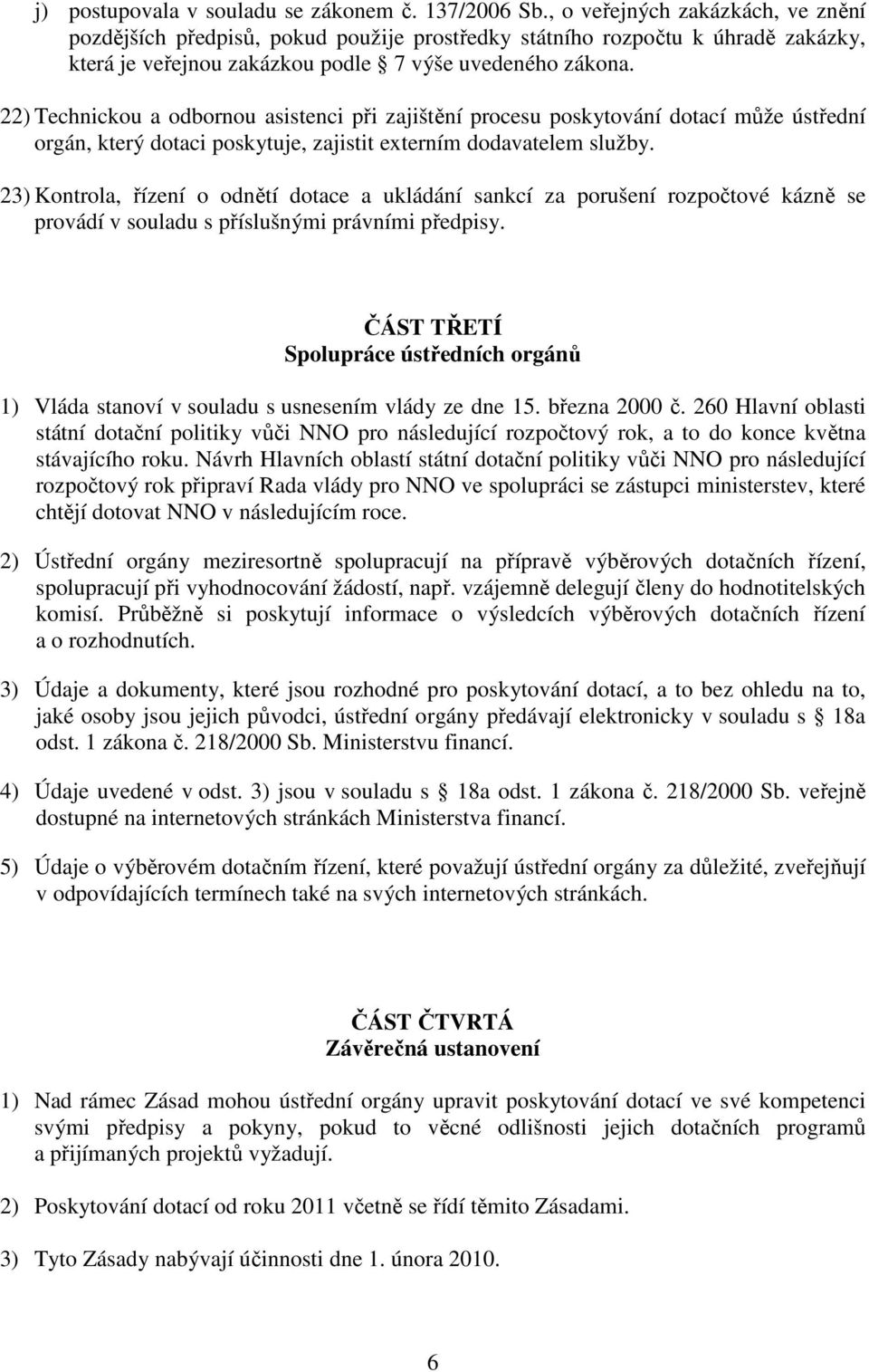 22) Technickou a odbornou asistenci při zajištění procesu poskytování dotací může ústřední orgán, který dotaci poskytuje, zajistit externím dodavatelem služby.