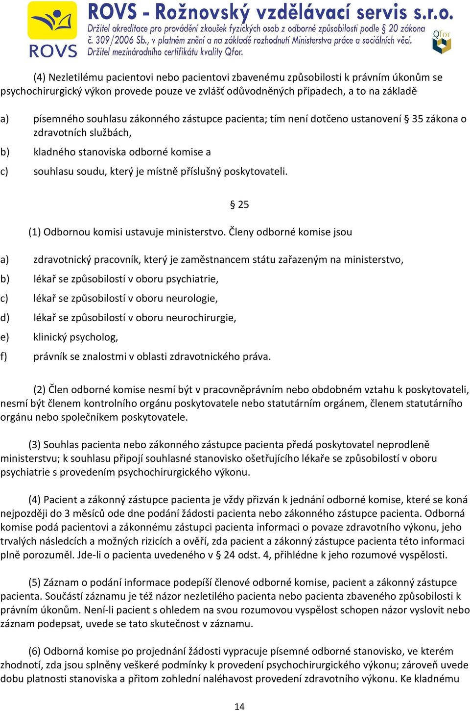 25 (1) Odbornou komisi ustavuje ministerstvo.