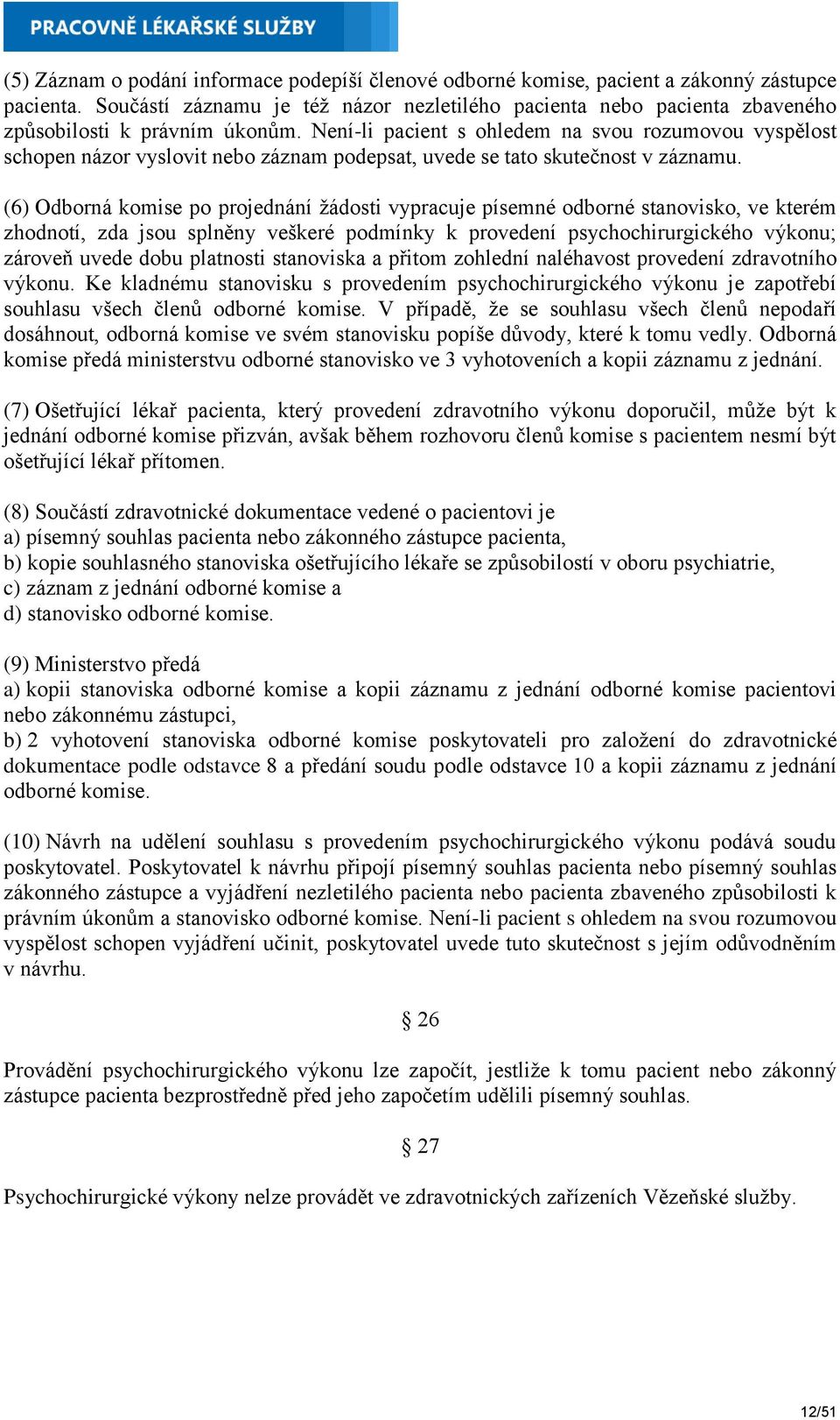 Není-li pacient s ohledem na svou rozumovou vyspělost schopen názor vyslovit nebo záznam podepsat, uvede se tato skutečnost v záznamu.