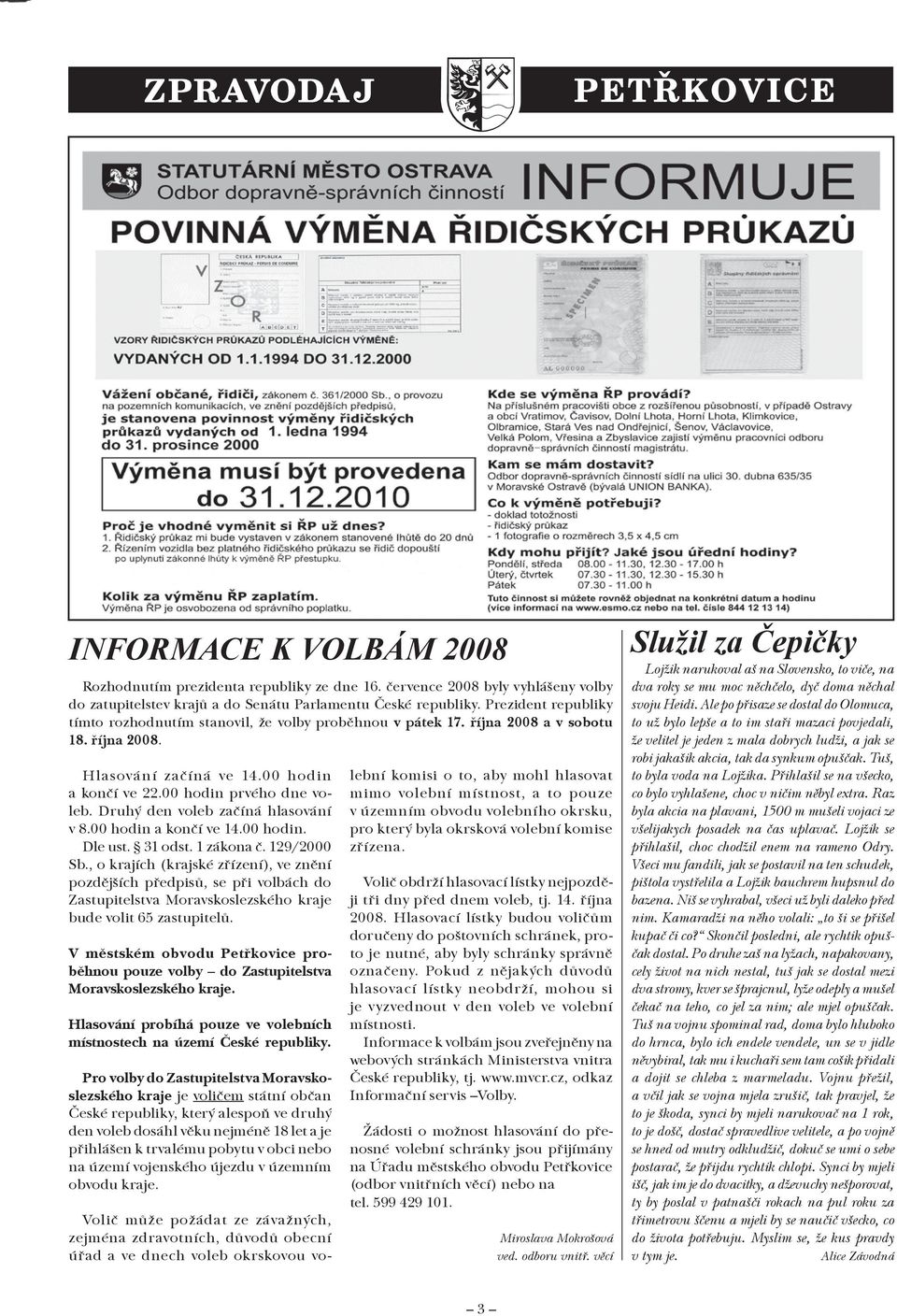 Druhý den voleb začíná hlasování v 8.00 hodin a končí ve 14.00 hodin. Dle ust. 31 odst. 1 zákona č. 129/2000 Sb.