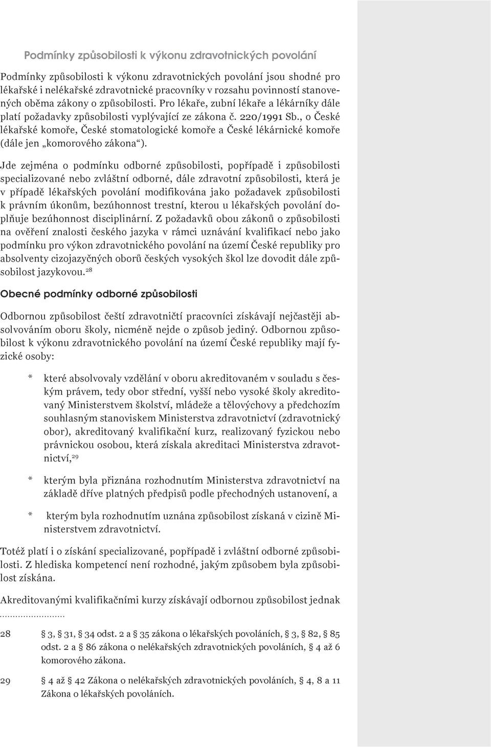 , o České lékařské komoře, České stomatologické komoře a České lékárnické komoře (dále jen komorového zákona ).