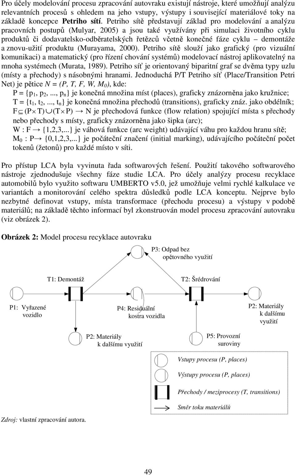 Petriho sítě představují základ pro modelování a analýzu pracovních postupů (Mulyar, 2005) a jsou také využívány při simulaci životního cyklu produktů či dodavatelsko-odběratelských řetězců včetně