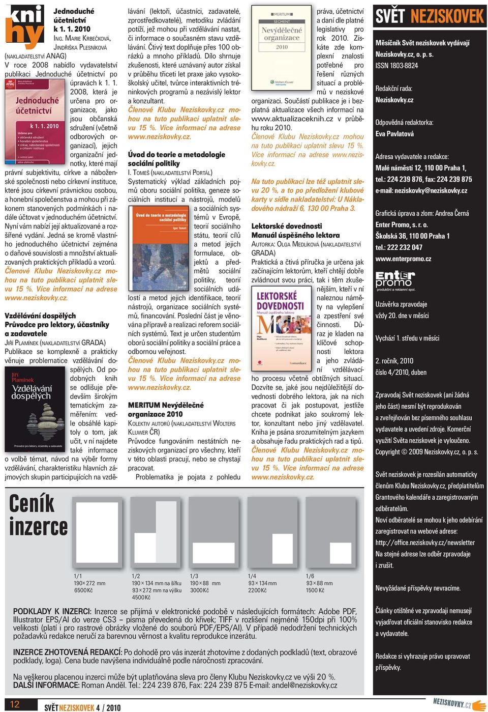 1. 2008, která je určena pro organizace, jako jsou občanská sdružení (včetně odborových organizací), jejich organizační jednotky, které mají právní subjektivitu, církve a náboženské společnosti nebo