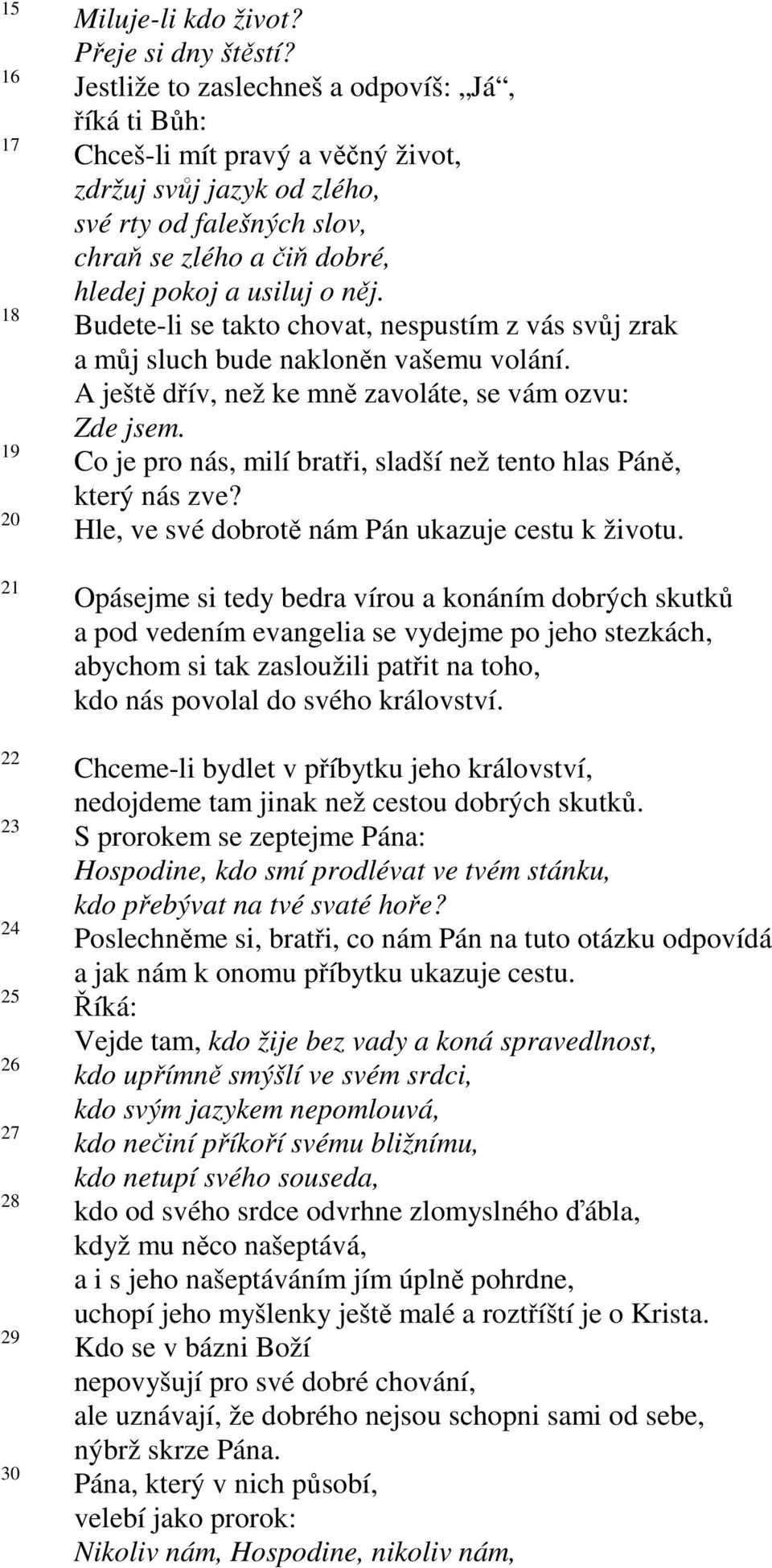 Budete-li se takto chovat, nespustím z vás svůj zrak a můj sluch bude nakloněn vašemu volání. A ještě dřív, než ke mně zavoláte, se vám ozvu: Zde jsem.