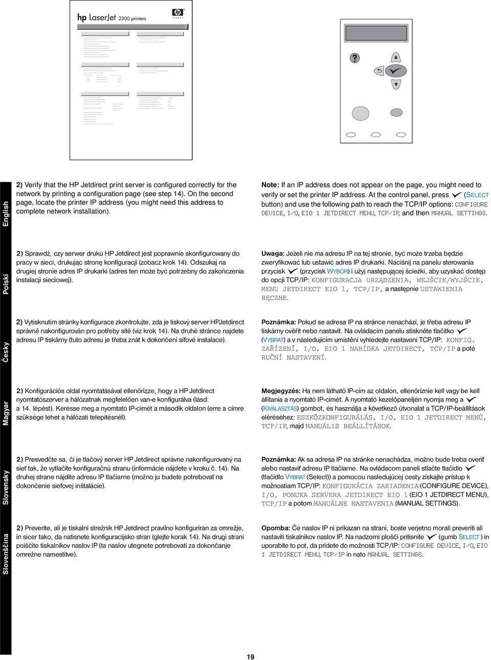 Note: If an IP address does not appear on the page, you might need to verify or set the printer IP address.