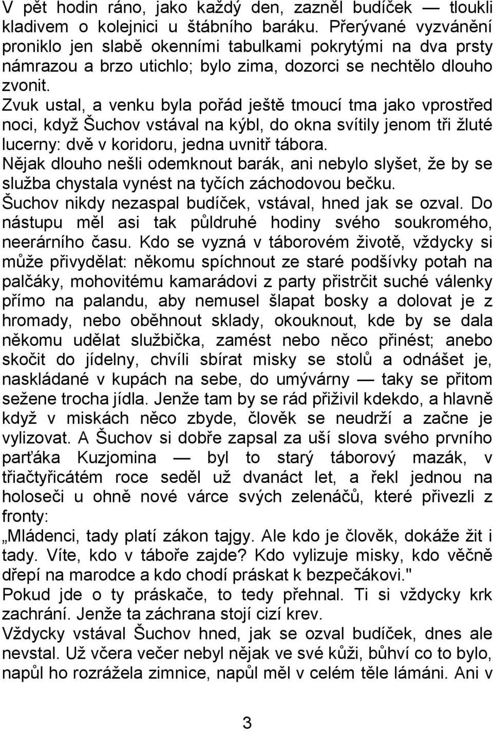 Zvuk ustal, a venku byla pořád ještě tmoucí tma jako vprostřed noci, kdyţ Šuchov vstával na kýbl, do okna svítily jenom tři ţluté lucerny: dvě v koridoru, jedna uvnitř tábora.