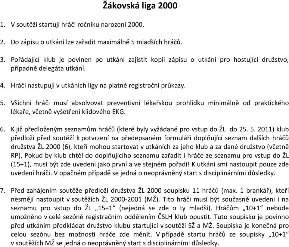 Všichni hráči musí absolvovat preventivní lékařskou prohlídku minimálně od praktického lékaře, včetně vyšetření klidového EKG. 6.