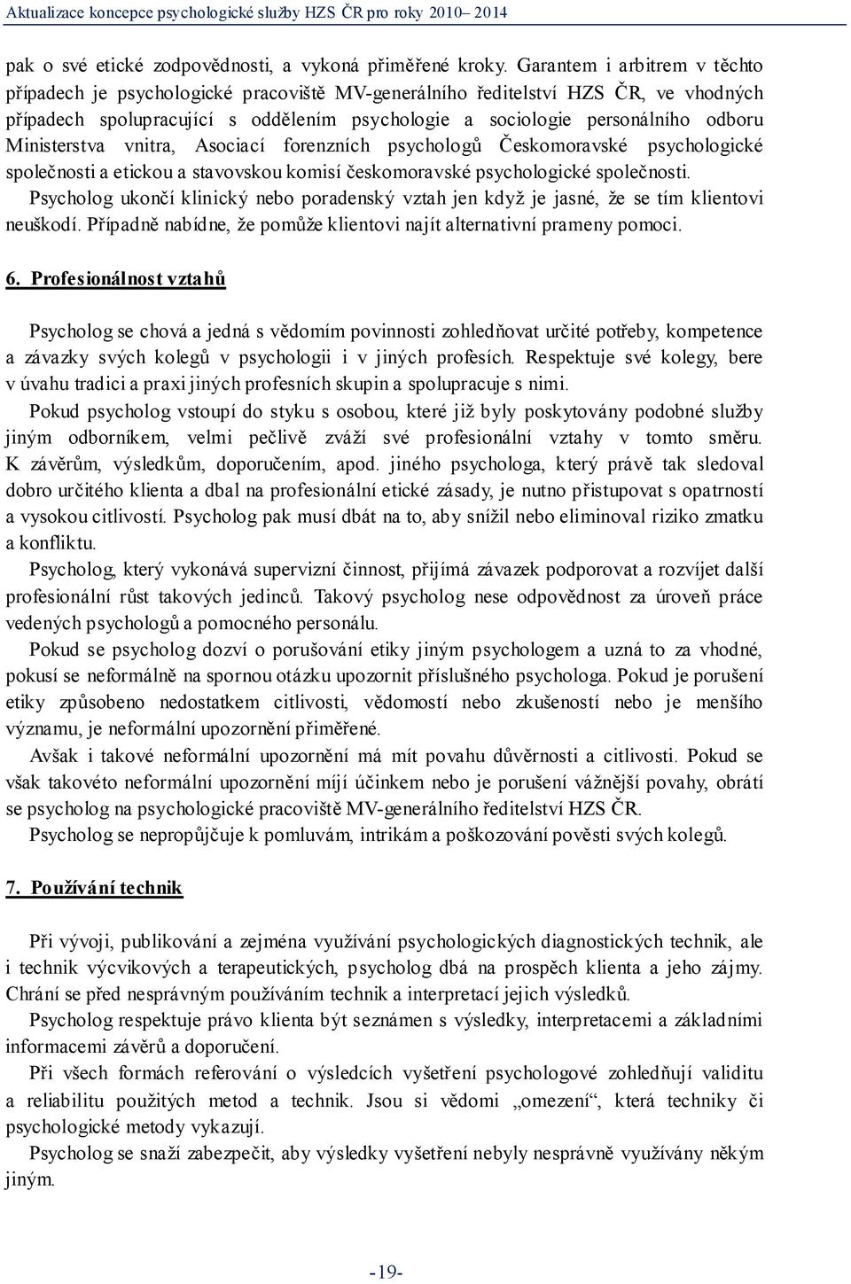 Ministerstva vnitra, Asociací forenzních psychologů Českomoravské psychologické společnosti a etickou a stavovskou komisí českomoravské psychologické společnosti.