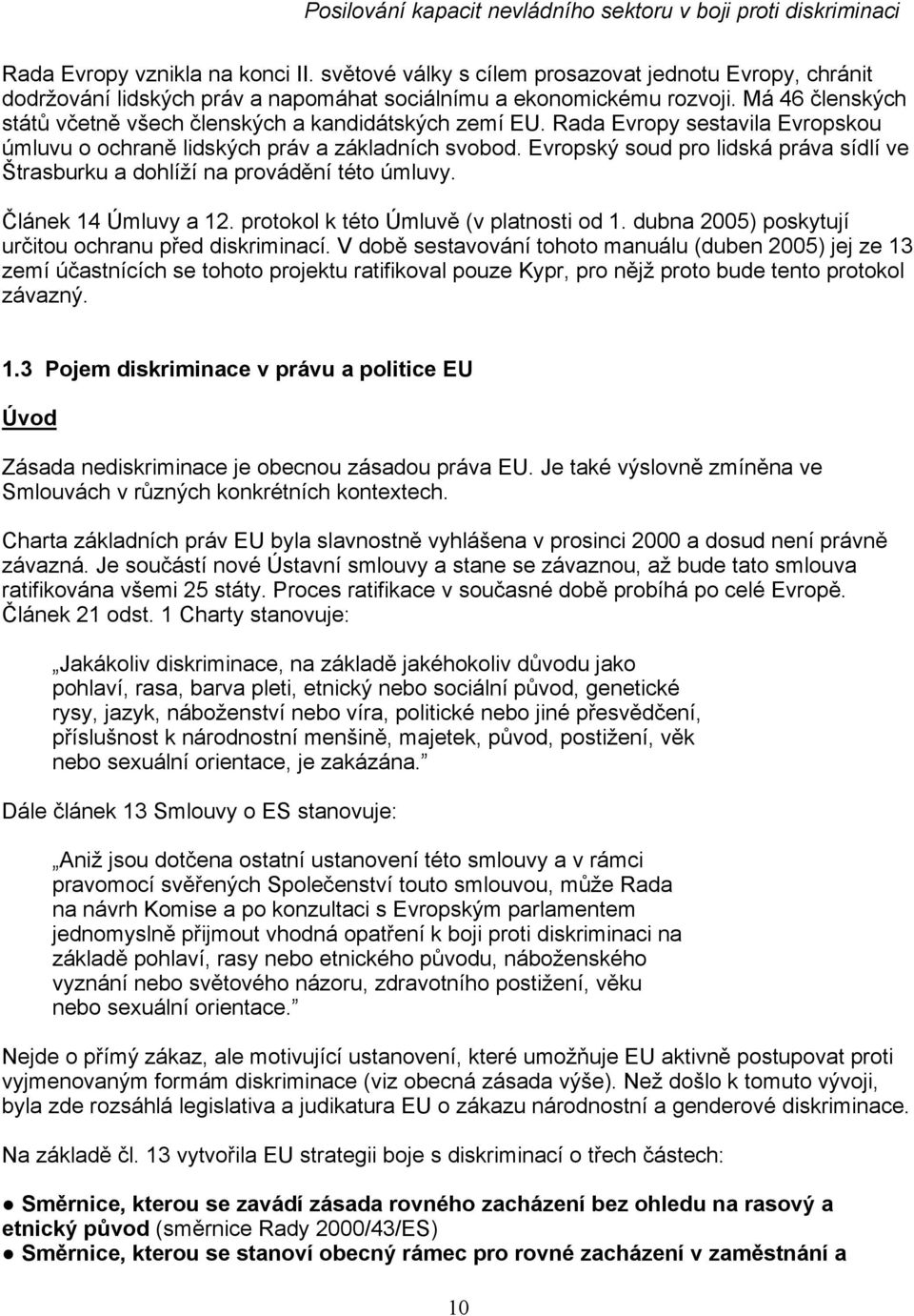 Evropský soud pro lidská práva sídlí ve Štrasburku a dohlíží na provádění této úmluvy. Článek 14 Úmluvy a 12. protokol k této Úmluvě (v platnosti od 1.