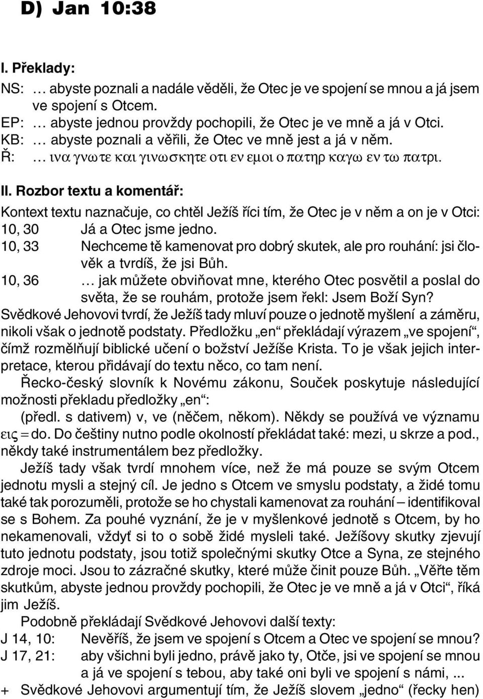 Rozbor textu a komentáø: Kontext textu naznaèuje, co chtìl Ježíš øíci tím, že Otec je v nìm a on je v Otci: 10, 30 Já a Otec jsme jedno.