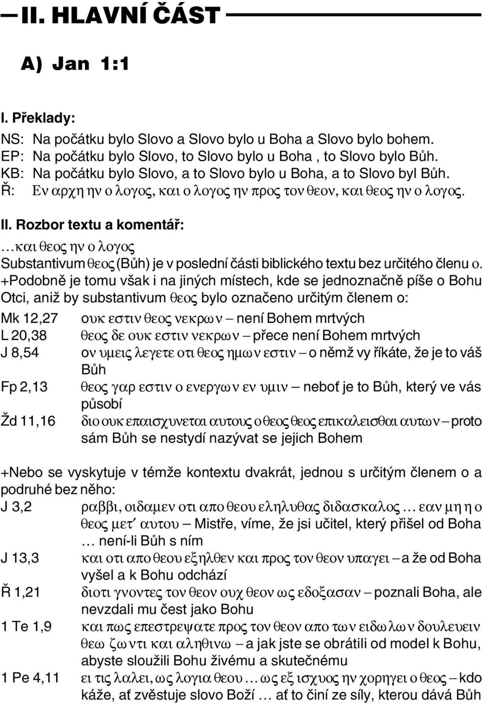 Rozbor textu a komentáø: kai qeov hn o logov Substantivum qeov (Bùh) je v poslední èásti biblického textu bez urèitého èlenu o.