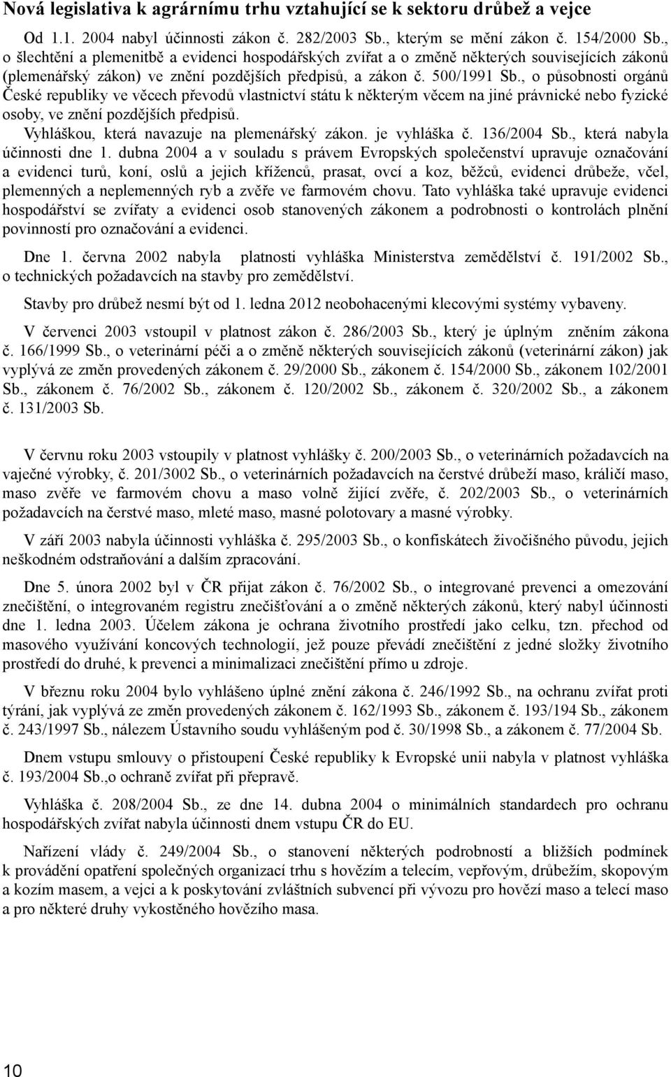 , o působnosti orgánů České republiky ve věcech převodů vlastnictví státu k některým věcem na jiné právnické nebo fyzické osoby, ve znění pozdějších předpisů.