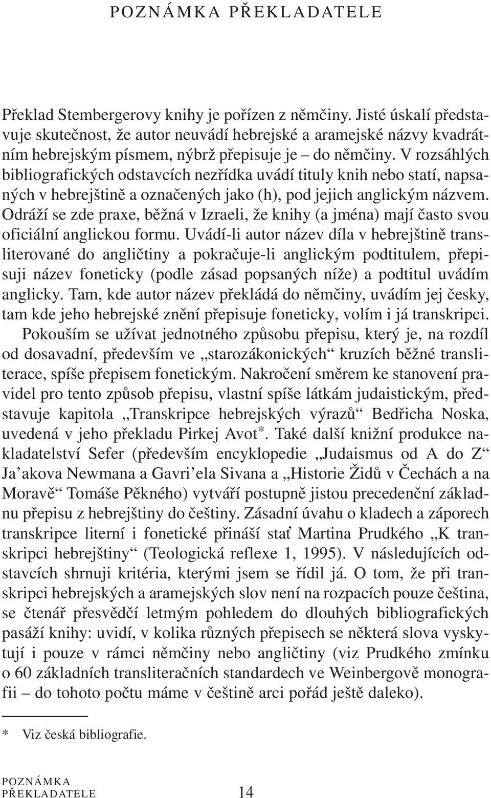 V rozsáhlých bibliografických odstavcích nezřídka uvádí tituly knih nebo statí, napsaných v hebrejštině a označených jako (h), pod jejich anglickým názvem.