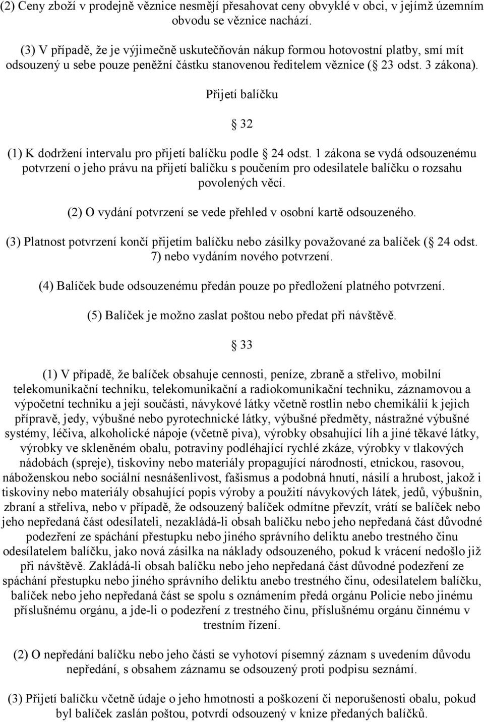 Přijetí balíčku 32 (1) K dodržení intervalu pro přijetí balíčku podle 24 odst.