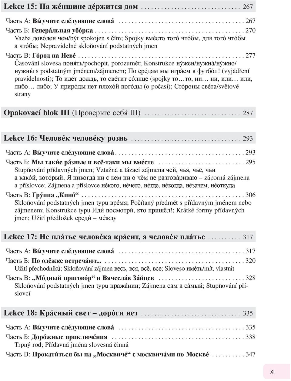 ................................................. 277 Časování slovesa понять/pochopit, porozumět; Konstrukce нужен/нужна/нужно/ нужны s podstatným jménem/zájmenem; По средам мы играем в футбол!