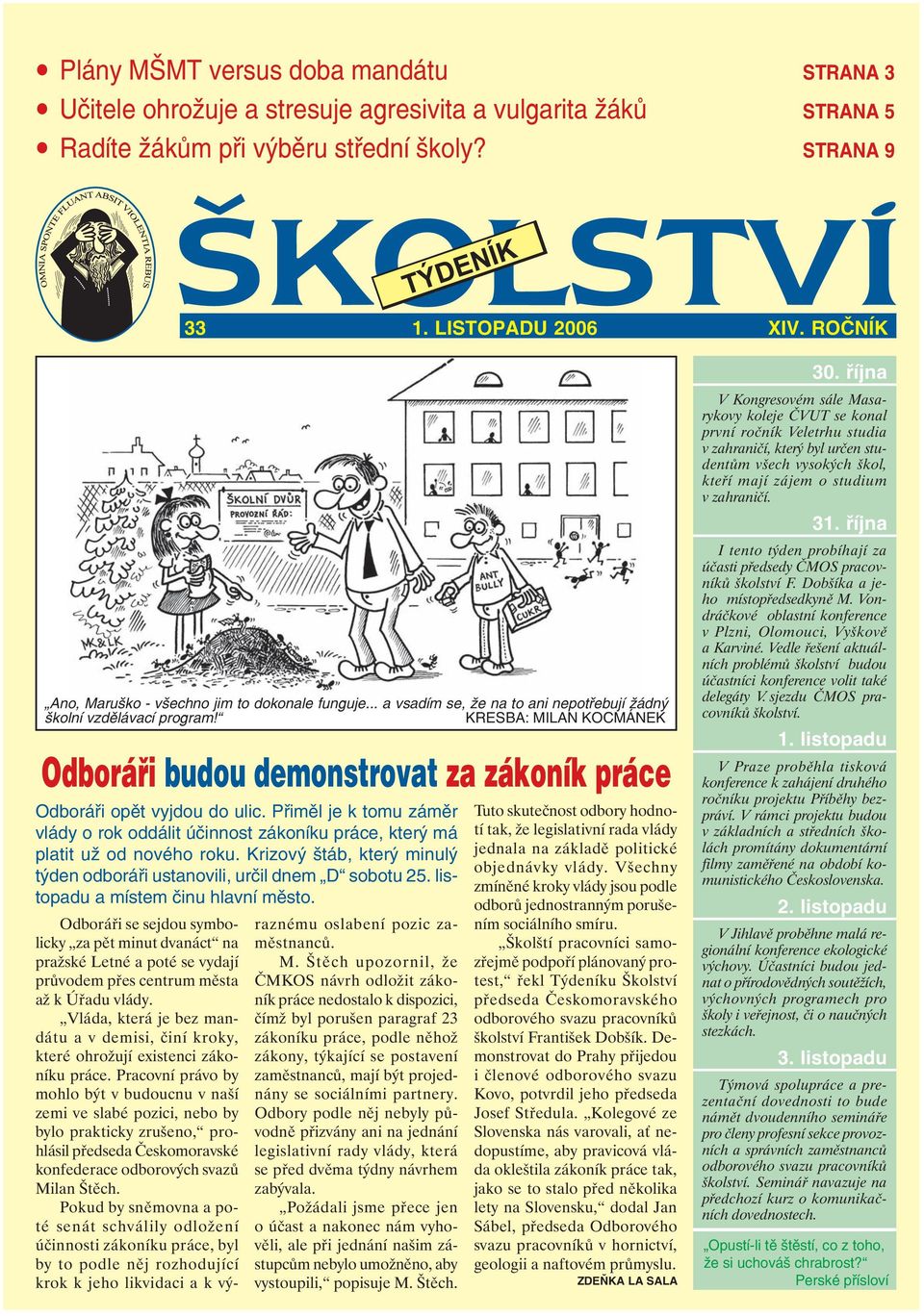 KRESBA: MILAN KOCMÁNEK Odboráři budou demonstrovat za zákoník práce Odboráři opět vyjdou do ulic. Přiměl je k tomu záměr vlády o rok oddálit účinnost zákoníku práce, který má platit už od nového roku.