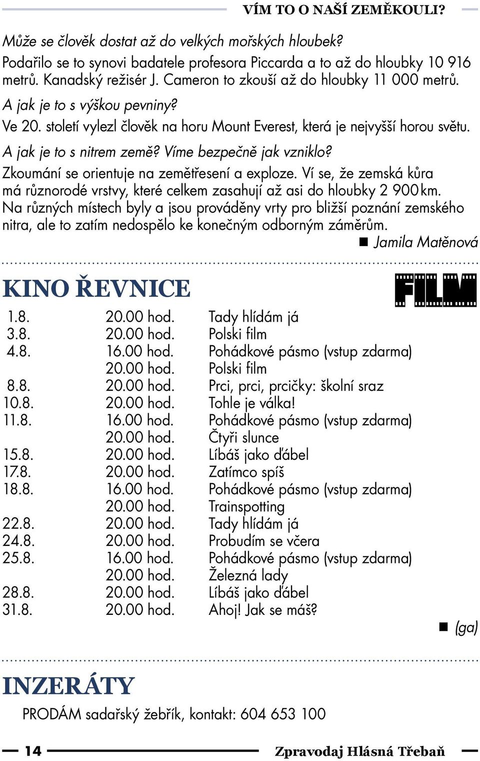 Víme bezpečně jak vzniklo? Zkoumání se orientuje na zemětřesení a exploze. Ví se, že zemská kůra má různorodé vrstvy, které celkem zasahují až asi do hloubky 2 900 km.