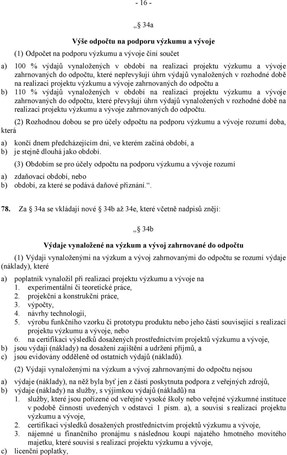 výzkumu a vývoje zahrnovaných do odpočtu, které převyšují úhrn výdajů vynaložených v rozhodné době na realizaci projektu výzkumu a vývoje zahrnovaných do odpočtu.