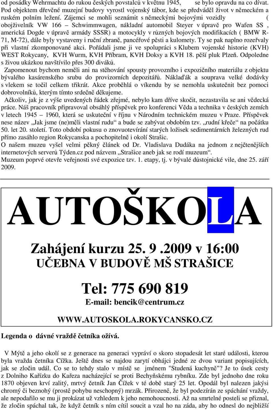 Zájemci se mohli seznámit s německými bojovými vozidly ( obojživelník VW 166 Schwimmwagen, nákladní automobil Steyer v úpravě pro Wafen SS, americká Dogde v úpravě armády SSSR) a motocykly v různých