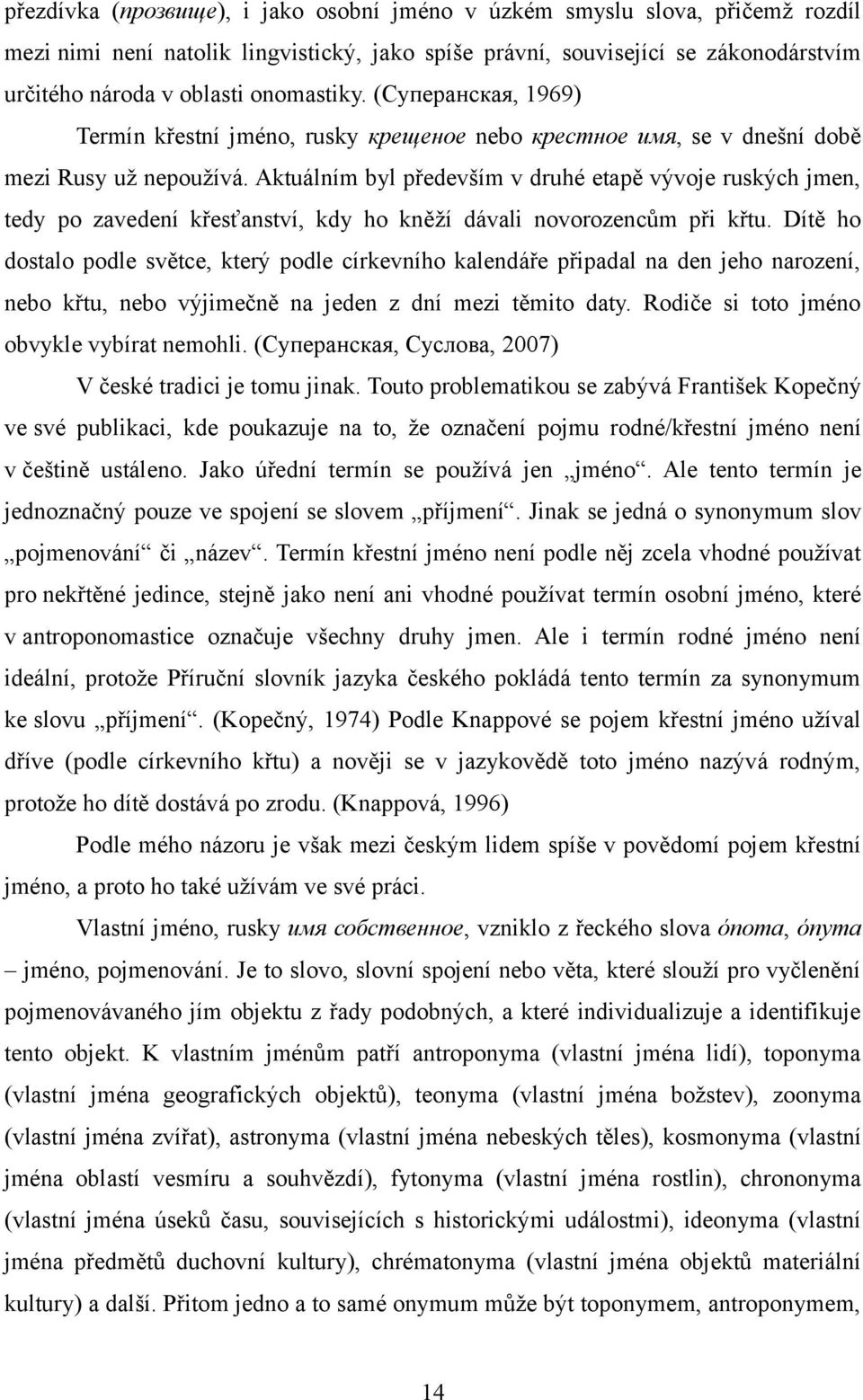 Aktuálním byl především v druhé etapě vývoje ruských jmen, tedy po zavedení křesťanství, kdy ho kněží dávali novorozencům při křtu.