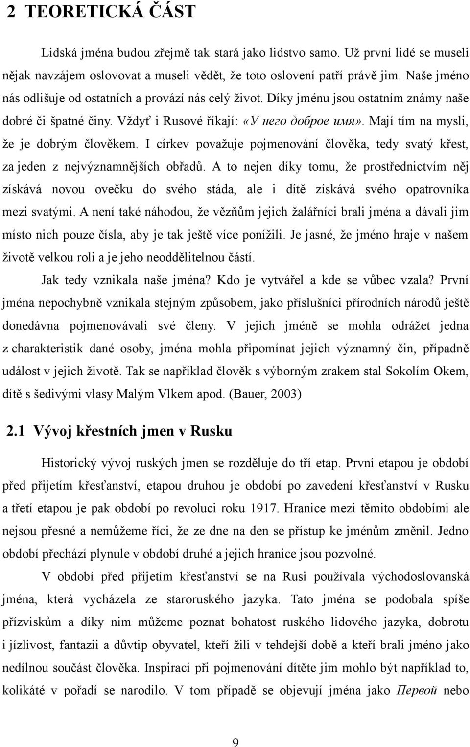 Mají tím na mysli, že je dobrým člověkem. I církev považuje pojmenování člověka, tedy svatý křest, za jeden z nejvýznamnějších obřadů.