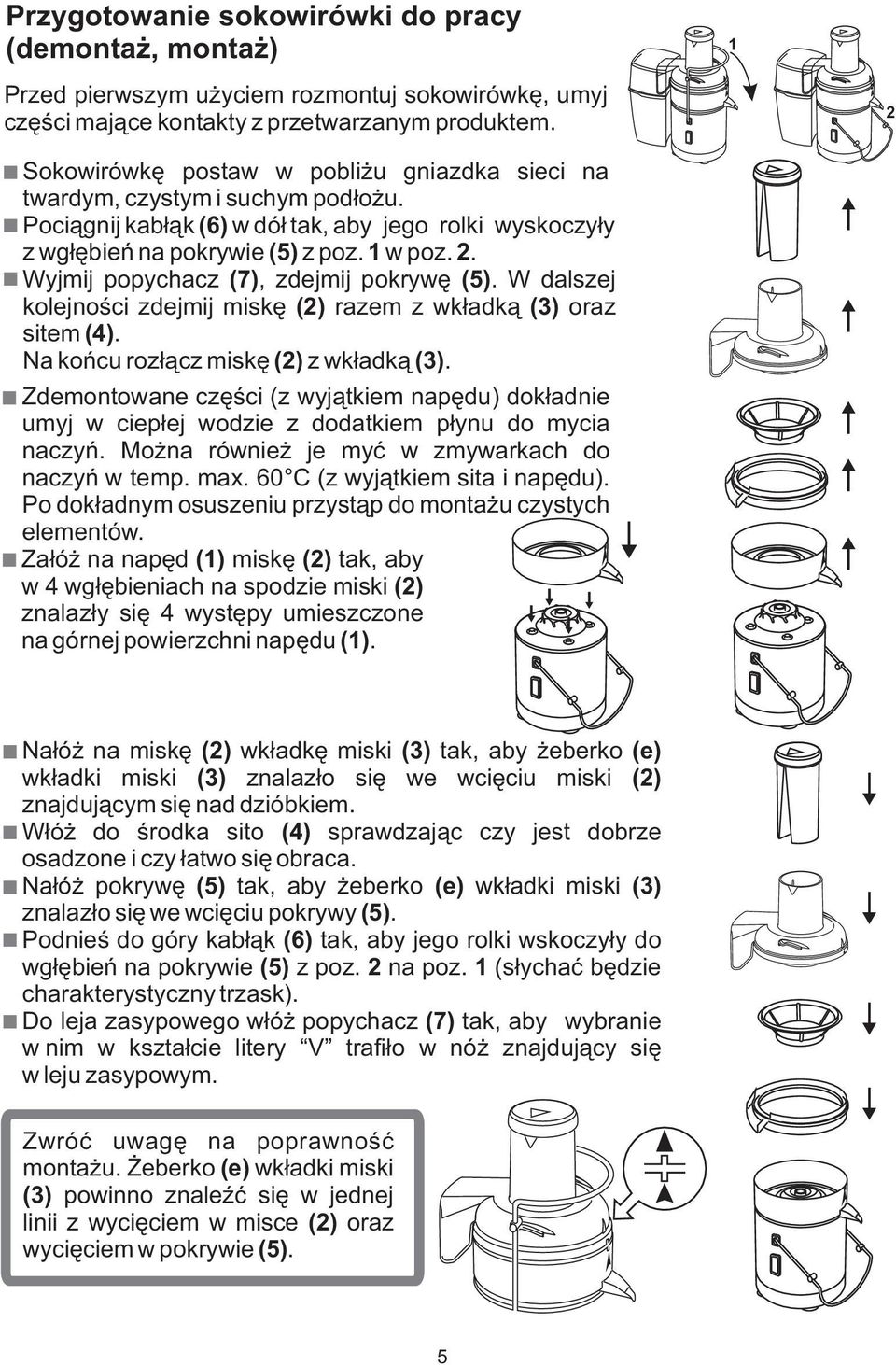 Wyjmij popychacz (7), zdejmij pokrywę (5). W dalszej kolejności zdejmij miskę (2) razem z wkładką (3) oraz sitem (4). Na końcu rozłącz miskę (2) z wkładką (3).