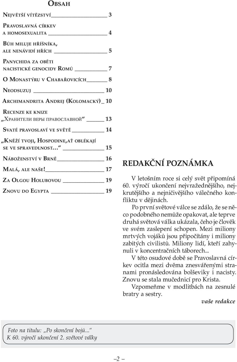 ALE NAŠE! 17 ZA OLGOU HOLUBOVOU 19 ZNOVU DO EGYPTA 19 REDAKČNÍ POZNÁMKA V letošním roce si celý svět připomíná 60.