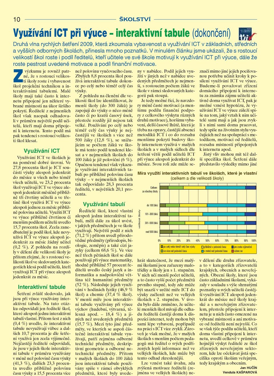 V minulém článku jsme ukázali, že s rostoucí velikostí škol roste i podíl ředitelů, kteří učitele ve své škole motivují k využívání ICT při výuce, dále že roste pestrost uvedené motivace a podíl