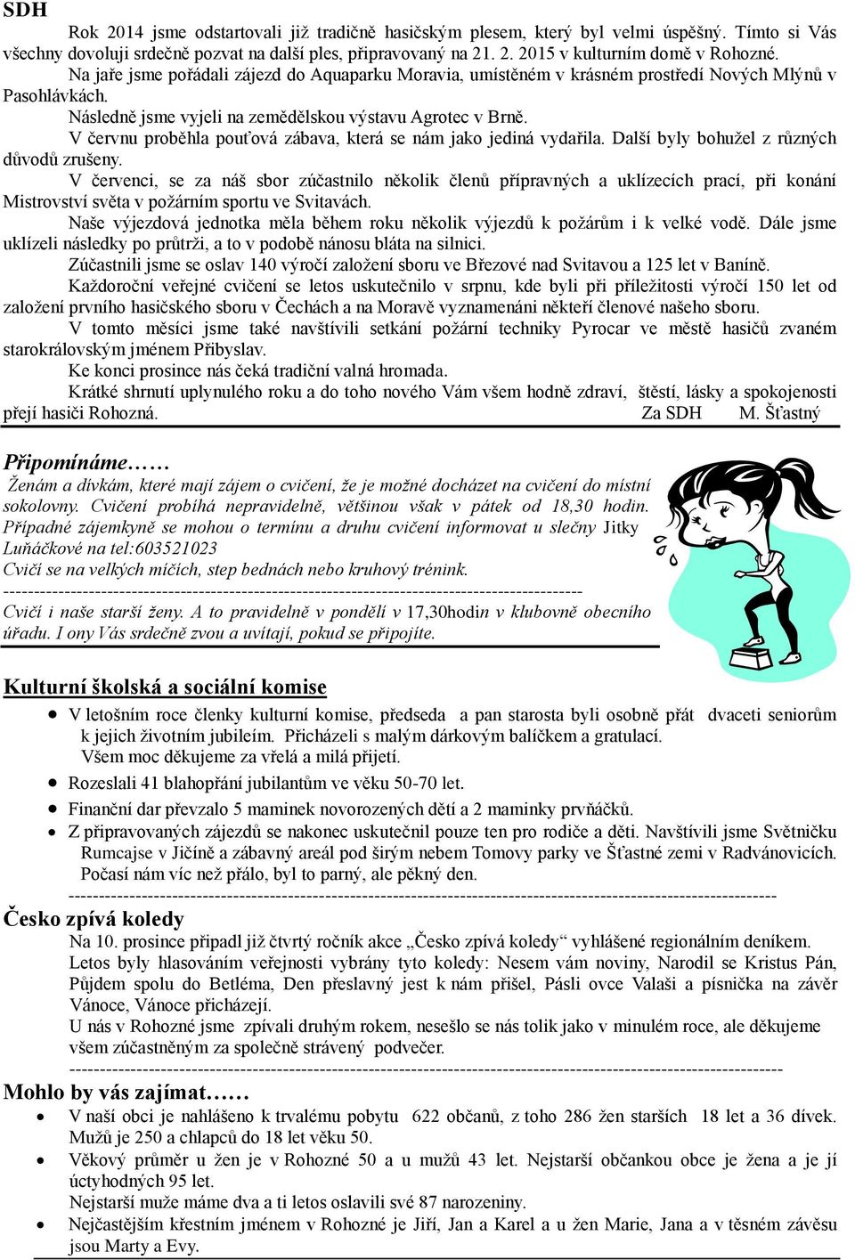 V červnu proběhla pouťová zábava, která se nám jako jediná vydařila. Další byly bohužel z různých důvodů zrušeny.