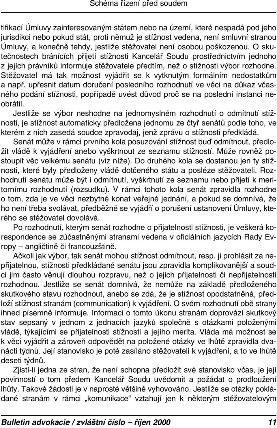 O skutečnostech bránících přijetí stížnosti Kancelář Soudu prostřednictvím jednoho z jejích právníků informuje stěžovatele předtím, než o stížnosti výbor rozhodne.