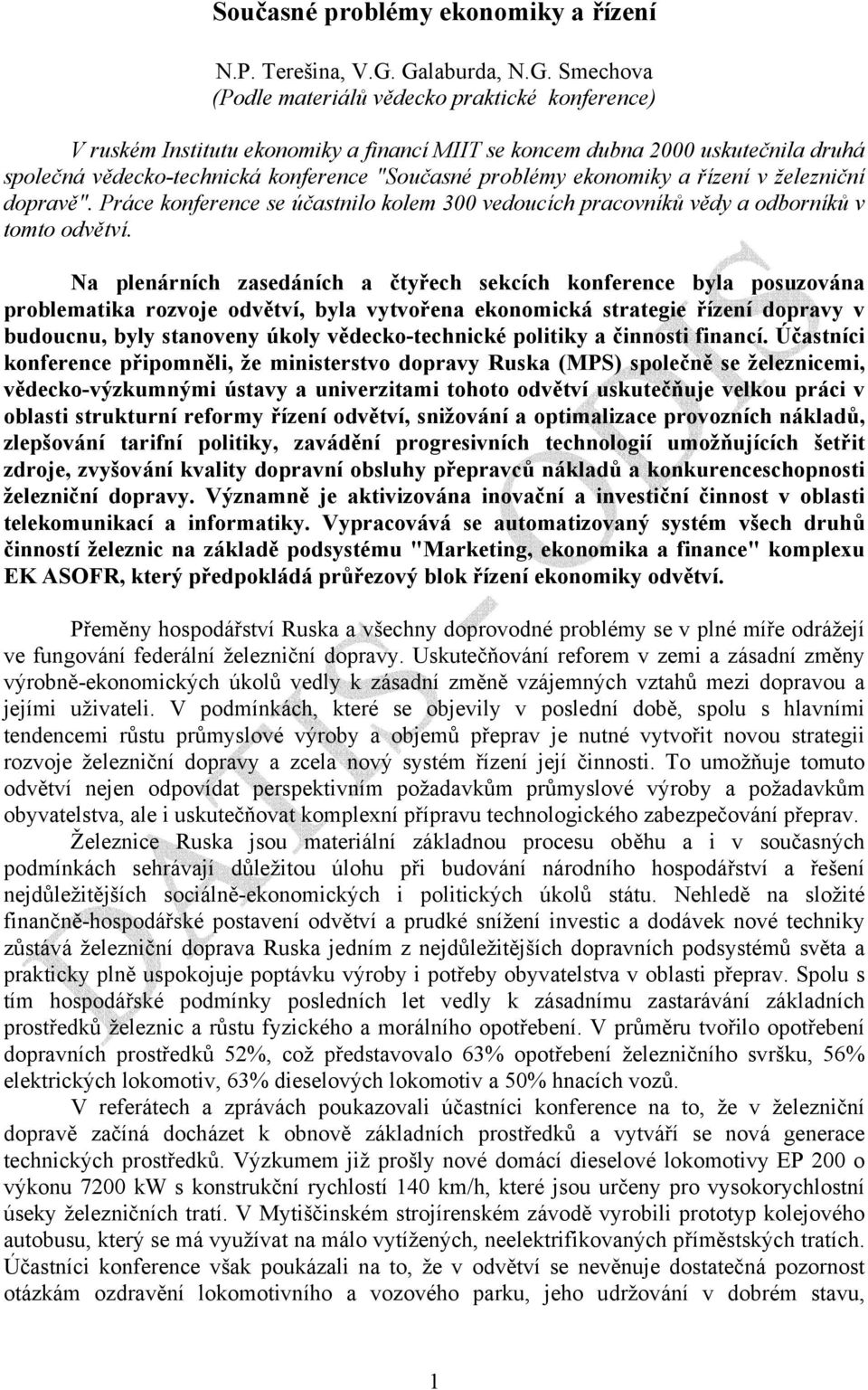 "Současné problémy ekonomiky a řízení v železniční dopravě". Práce konference se účastnilo kolem 300 vedoucích pracovníků vědy a odborníků v tomto odvětví.